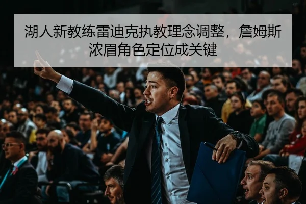 hu-ren-xin-jiao-lian-lei-di-ke-zhi-jiao-li-nian-tiao-zheng-zhan-mu-si-nong-mei-jue-se-ding-wei-cheng-guan-jian-2-458.jpg